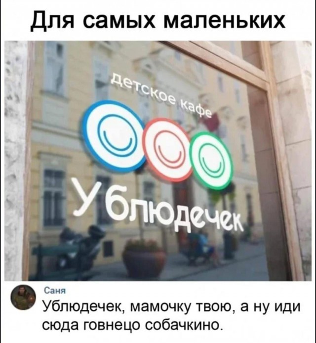 Картинки для деградации 53 (разной степени свежести)