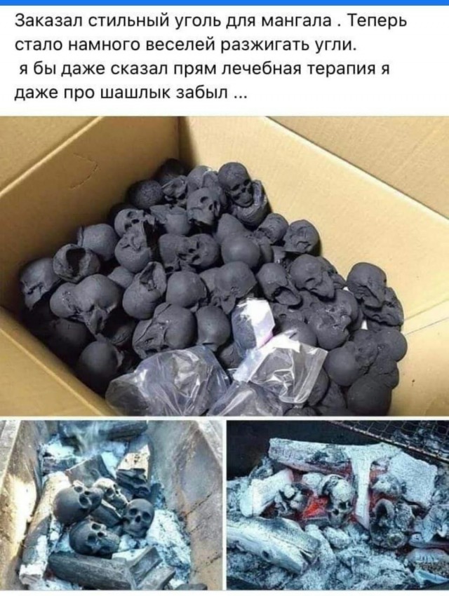 Куча мала