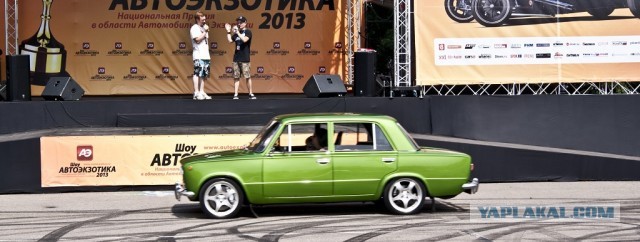 Автоэкзотика 2013г.