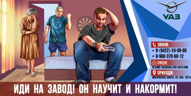 УАЗ рассказал о будущем внедорожника «Хантер», которому 22 года