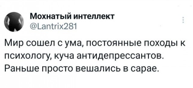 Не нанять ли нам няню?