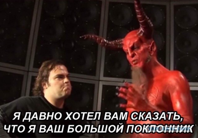 Шутники