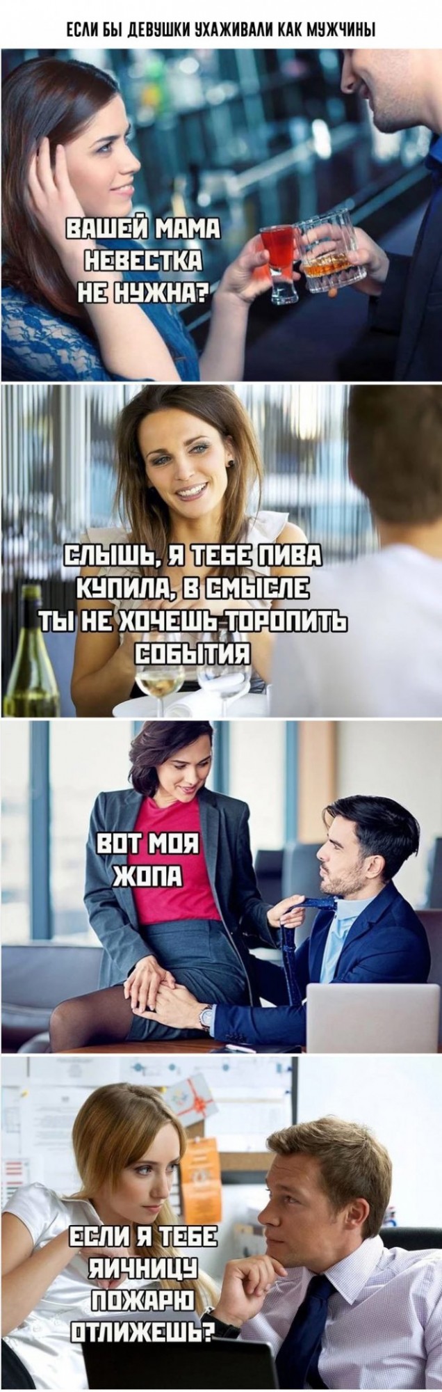 Веселые картинки в пятницу (05.12)