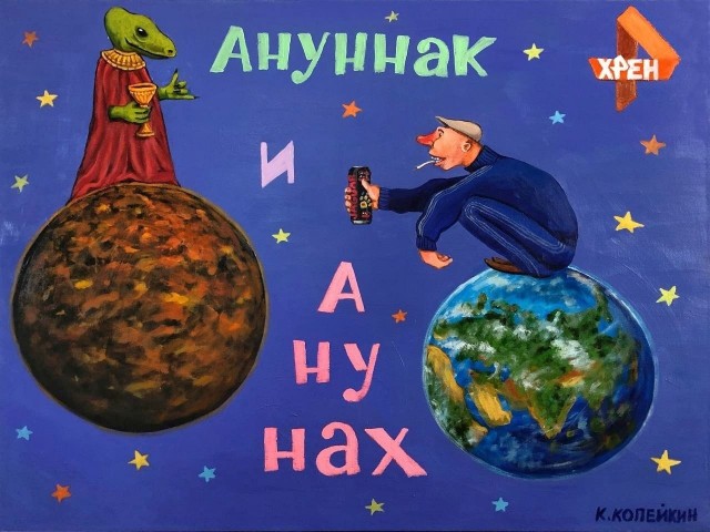 АРТ-Воскресенье