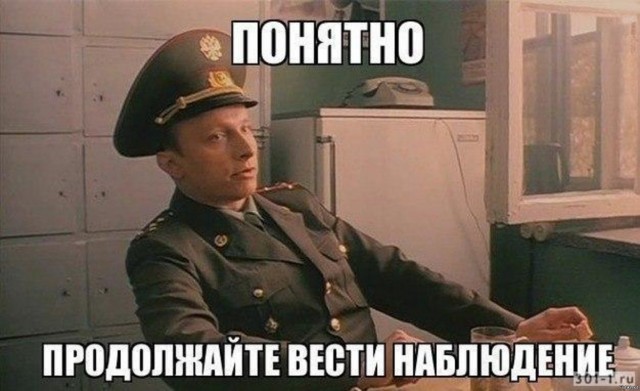 Подарок судьбы