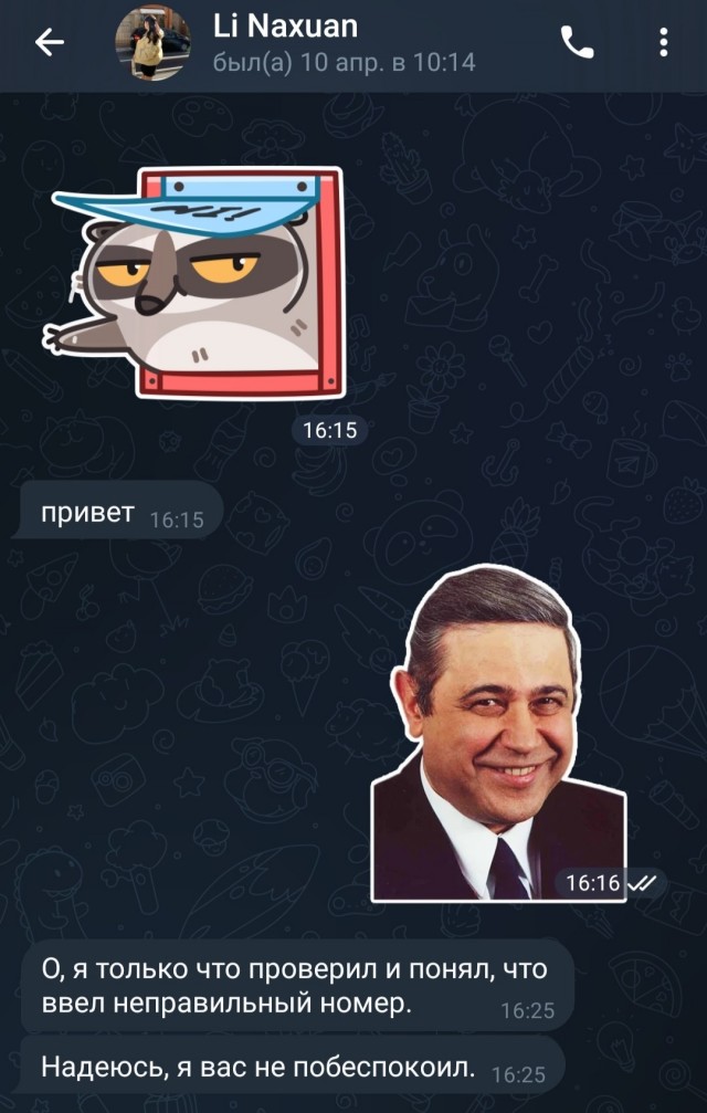 Здравствуй, здравствуй, Новый год.
