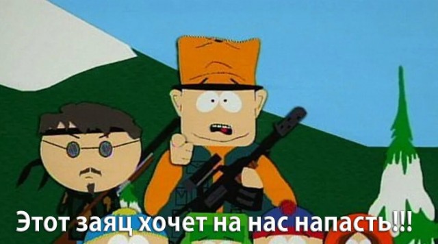 США обороняются