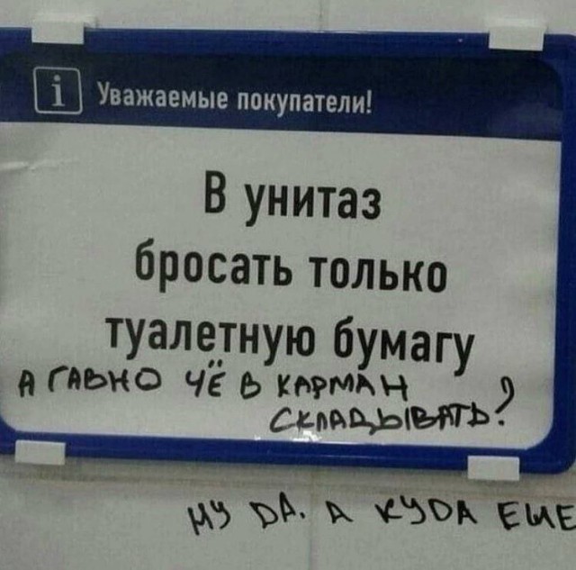 Картинки для деградации 141 (разной степени свежести)