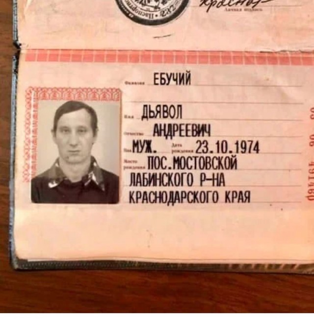 Анжелика Зелюдкина и Феликс Петухов