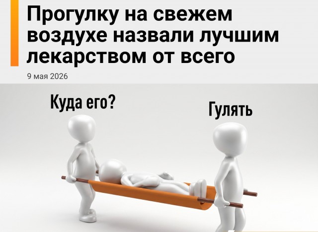 Картиночки, баянчики 11 мая