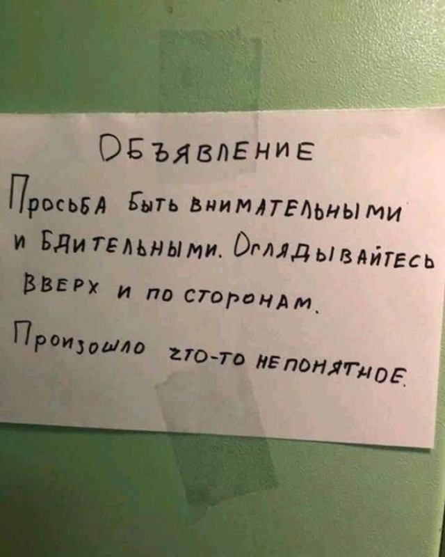 В Москве ограничат публикацию данных о терактах