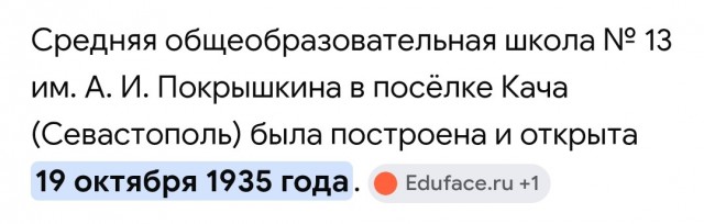 Выпускники начали прыгать на балконе во время совместной фотосессии