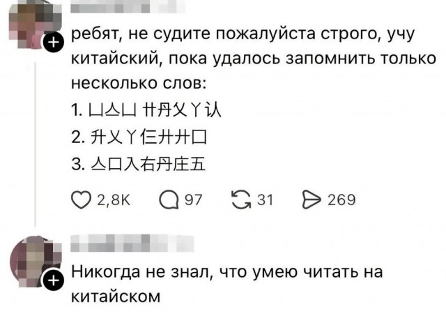 Картиночки, баянчики 26 мая