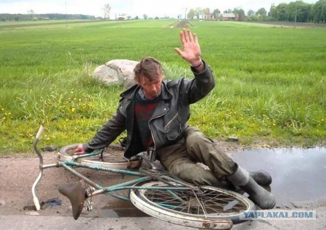 Я буду долго гнать велосипед...
