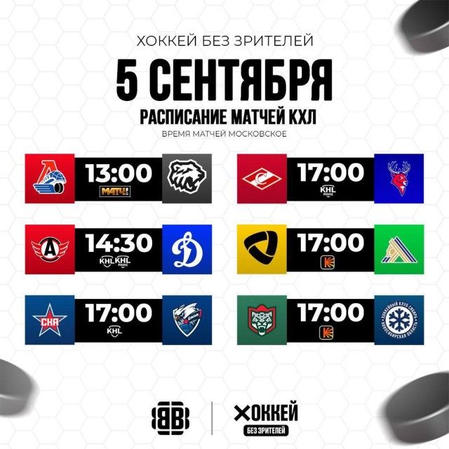Веселее вы в хоккее* (4)