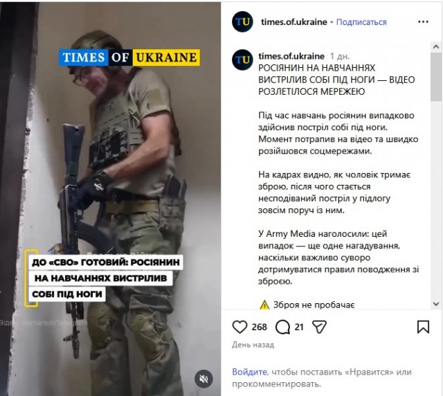 В кого бросить гранату?