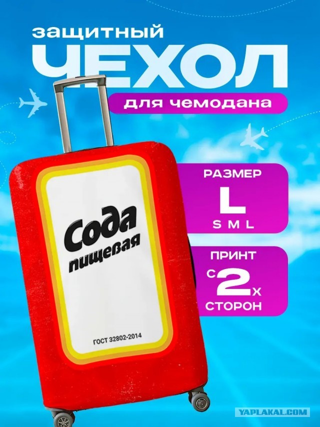 Найден самый оригинальный чемодан для путешествий в виде пантеры