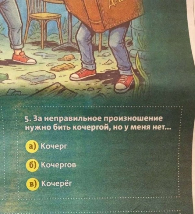 Картинки для деградации 297 (разной степени свежести)