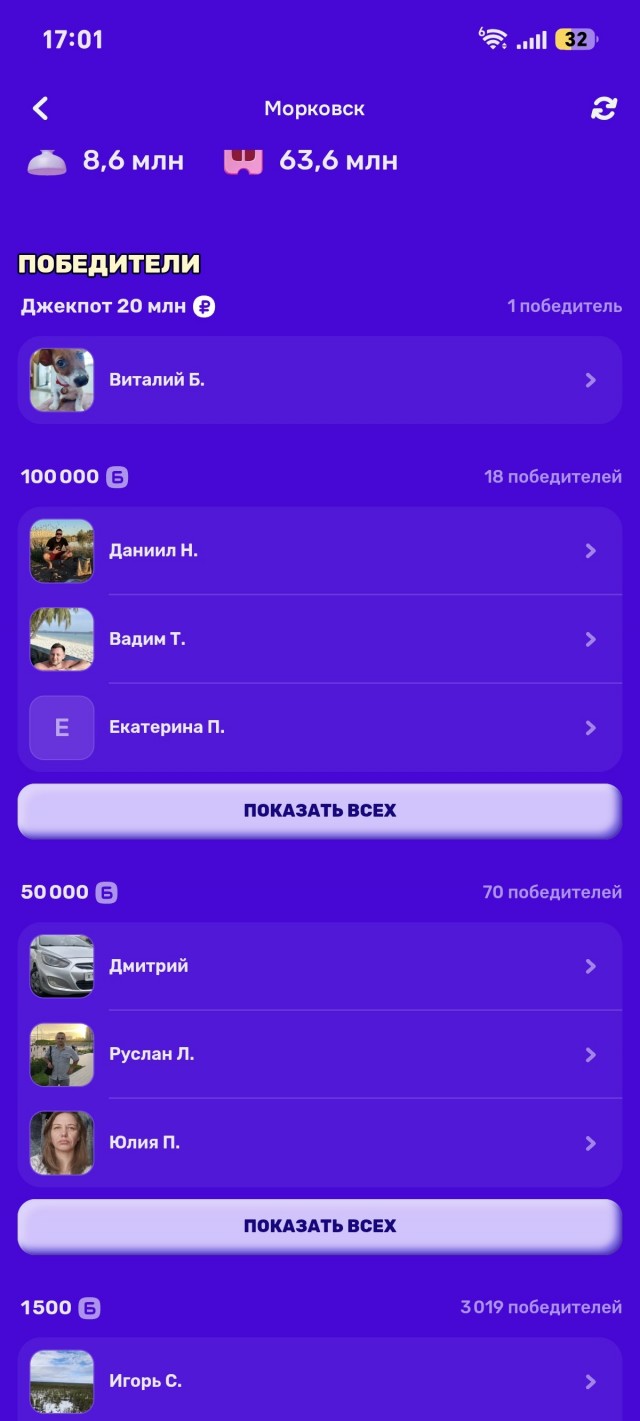 Виталий, мы вас ждём.