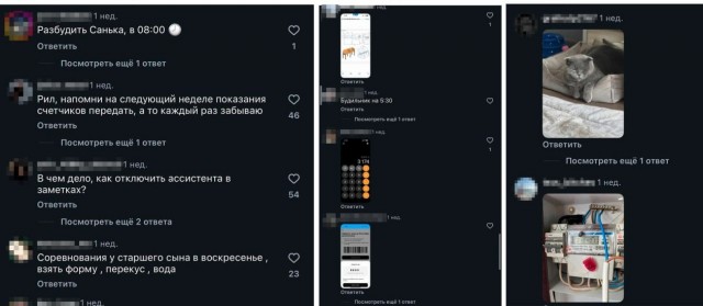 Москвич стал всероссийским блокнотом