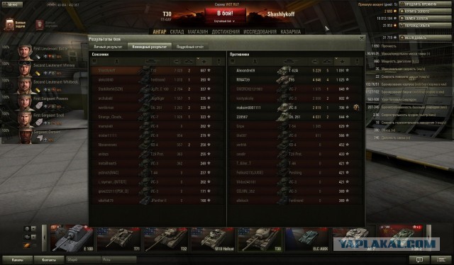 Wargaming 7