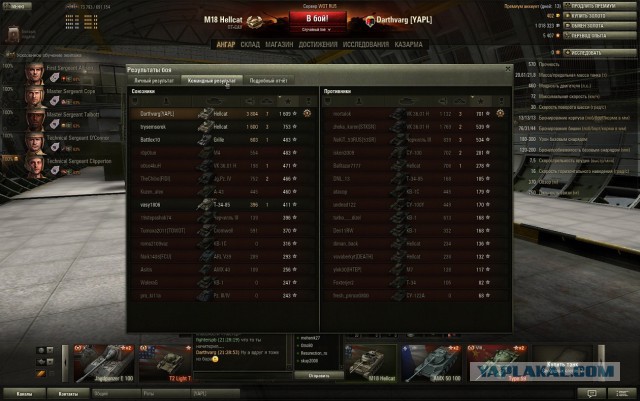 Wargaming 7