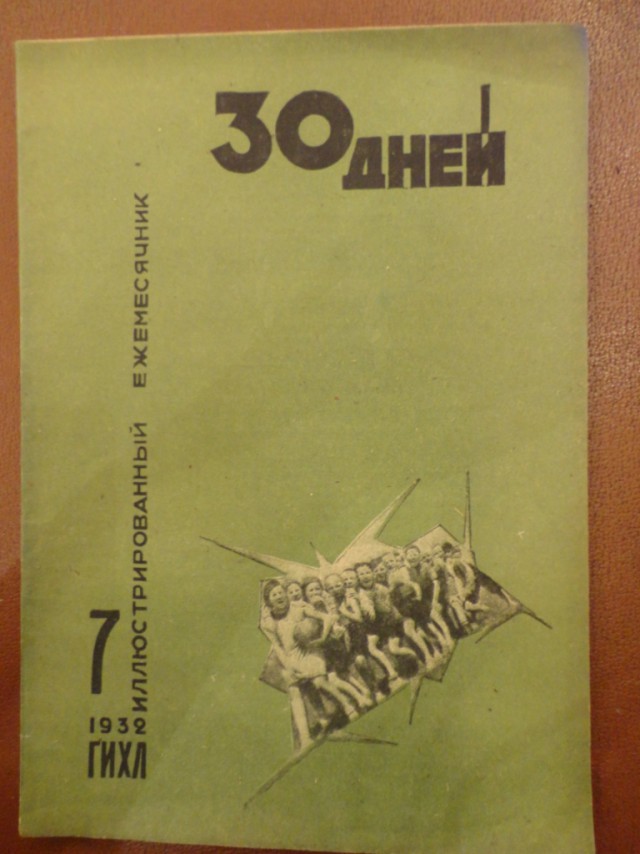 Ветхое живое время...