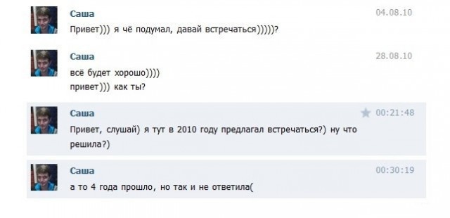 Смешные комментарии из социальных сетей