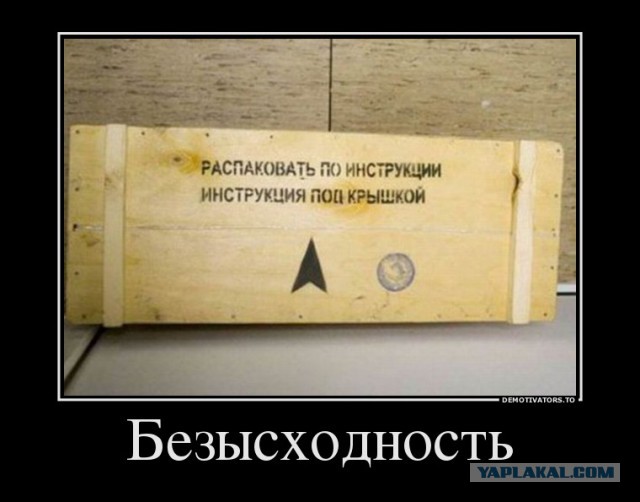 Маразмы месяца