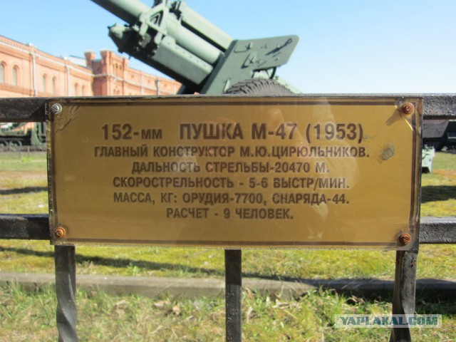 Музей артиллерии в Санкт-Петербурге