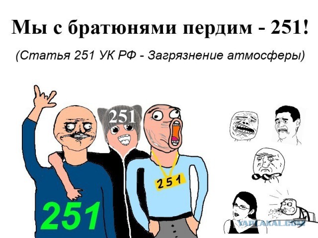 Пердуны, привыкайте к новым правилам