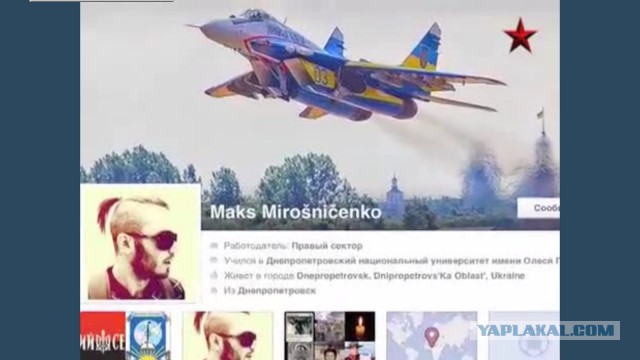 «Правый сектор» вымогал $200 тысяч