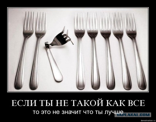 Про петухов,козлов и ...