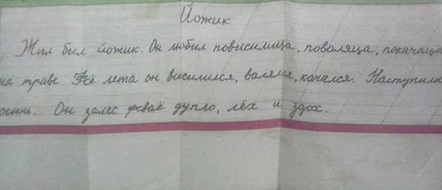 Просмотр жести