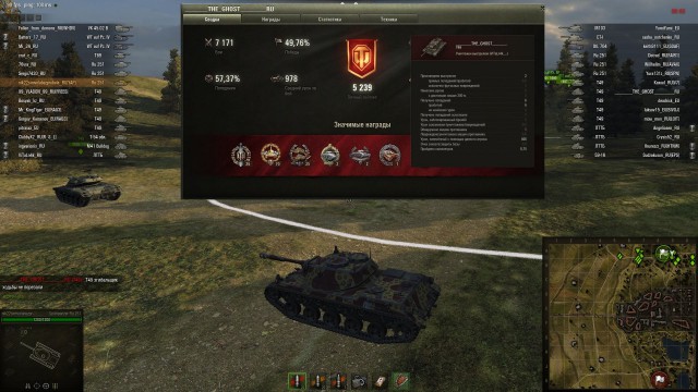 Wargaming 14