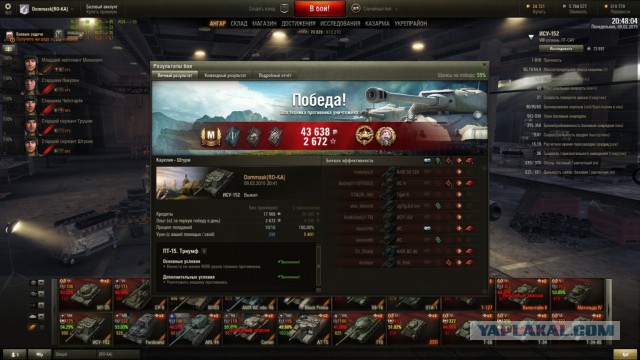Wargaming 19