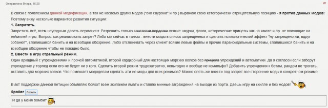 Wargaming 20