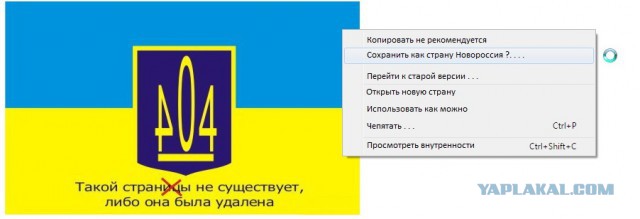 Что будет с Украиной 30 июня?