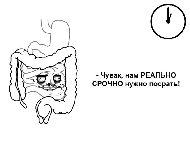 Как лечь пораньше