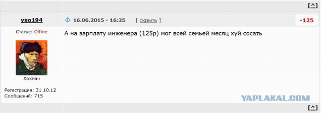 Мой дед меня совсем за дурака держит