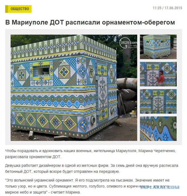 Новая патриотичная обувь для ВСУ