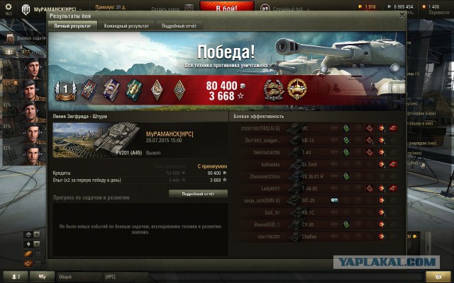 Wargaming 25!