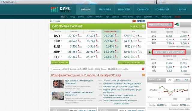 Перемирие кончилось, едва начавшись. Часть 13