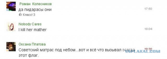 Провели злой эксперимент на доверчивость