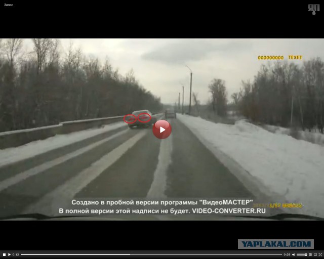 Опасность обгона на заднем приводе зимой.