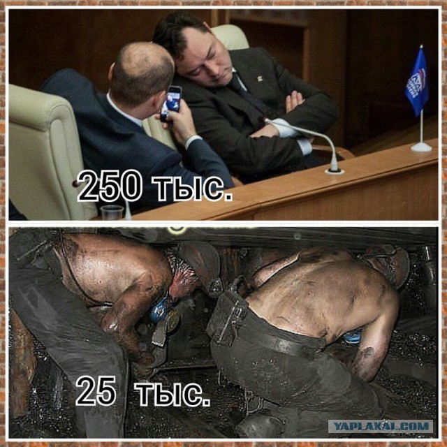 И снова жалобы
