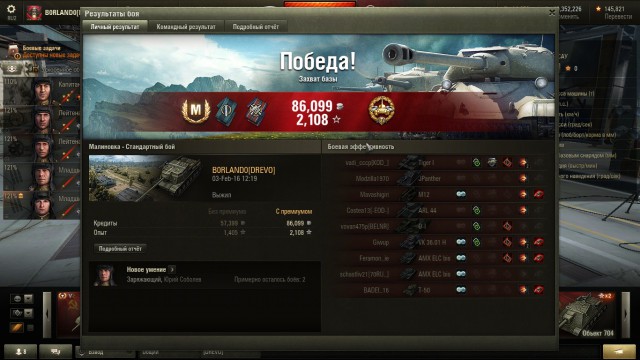 Wargaming 32
