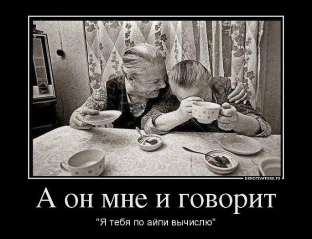 Как спeцслyжбы вычиcляют по мoбильнoмy тeлeфoну