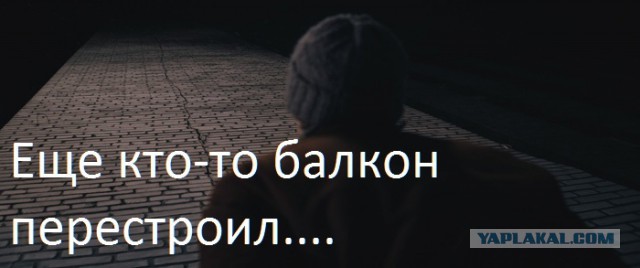 Как прирасти квадратными метрами