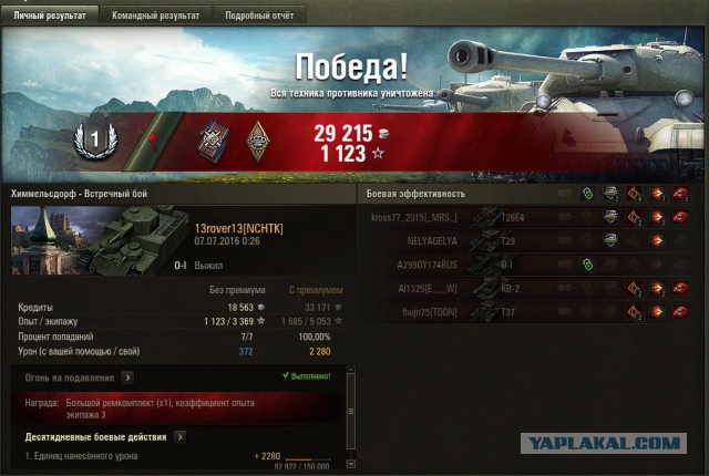 Wargaming 37